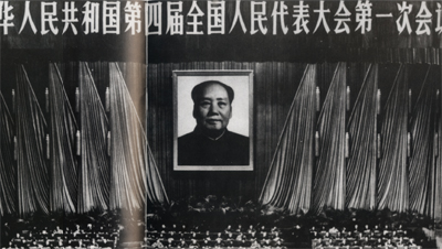 1973��10�£�Ҷ��Ӣ����ӱ�������й�����ί�У��ų������˰�ĸ��ź����ӣ�ͬ�������ɸ����ˡ��޵���������ʿ��̸Э���Ľ��˴����������1975��1��13����18�գ��Ľ��˴�һ�λ����ڱ������С�ͼΪ���᳡��