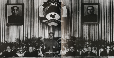 1954��12��21�գ�ȫ����Э����һ�λ����ھ����С������޸�����Э�³̡�ͼΪ�����ϯ̨�����𣺹�ĭ��������ë�󶫡��ܶ���������塢����ͨ��