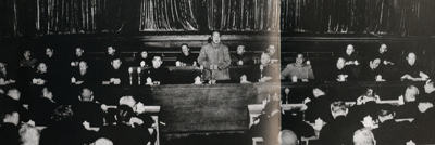 1955��10��29�գ�ë������ȫ��������ִί��ίԱ��̸˽Ӫ����ҵ�������������⣬ϣ���������������������������ס�